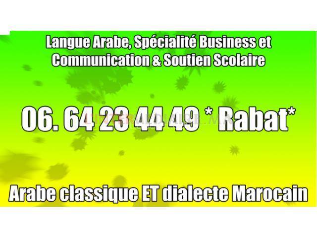 Cours particuliers ARABE dialectaux, cla