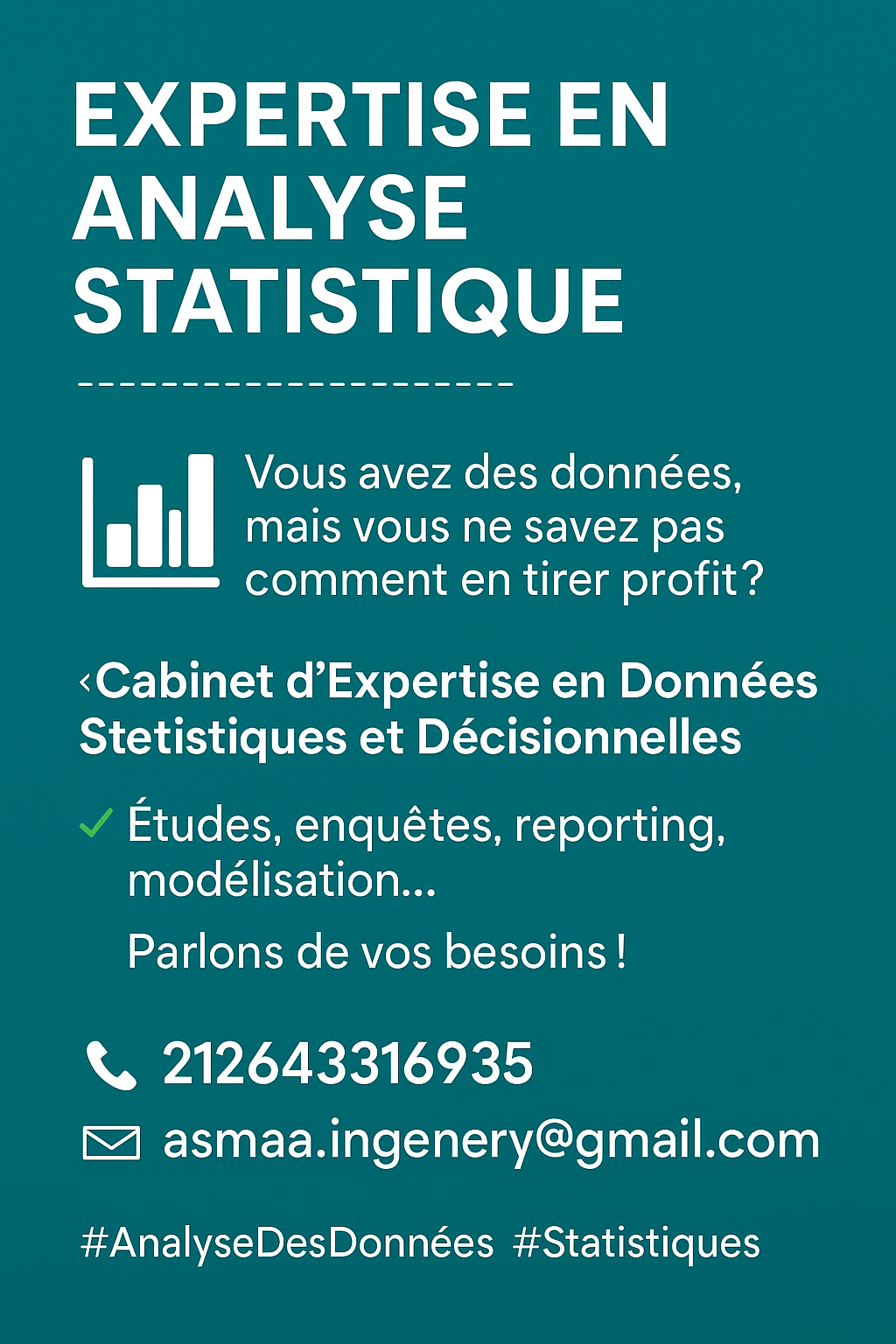 التحليل الإحصائي